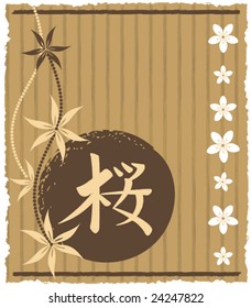vector Sakura flowers over grunge japanese rice paper