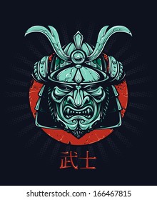 Vector samurai mask. Japanese traditional martial mask. Vector EPS 10 illustration. 