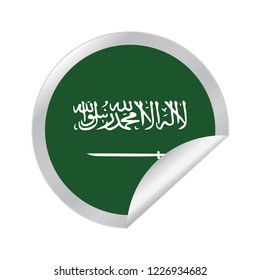 Vector Saudi Arabia circle folded