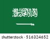 arabia flag