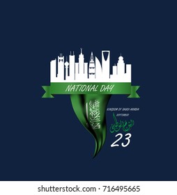 vector of Saudi Arabia national day in September 23 th. Happy independence day. the script in arabic means: National day