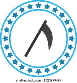 Vector Scythe Icon