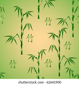 vector seamless background with bamboo and hieroglyph in japan style