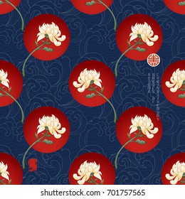 Vector seamless background. Branches of chrysanthemum flowers in Japanese style. Imitation of waves on backdrop. Inscription Autumn garden of chrysanthemums.
