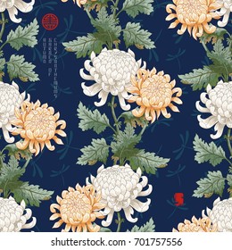 Vector seamless background. Lines of chrysanthemum flowers and pattern with dragonflies on backdrop. Japanese style. Inscription Autumn garden of chrysanthemums.