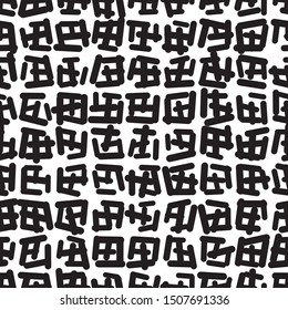 Vector seamless black and white lines pattern abstract background.