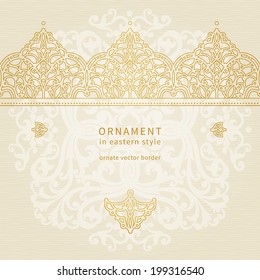 Vector seamless border in Eastern style. Ornate element for design and place for text. Ornamental lace pattern for wedding invitations and greeting cards. Traditional golden decor on light background.