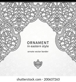 Vector seamless border in Eastern style. Ornate element for design and place for text. Ornamental contrast pattern for wedding invitations and greeting cards. Traditional monochrome decor.