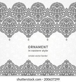 Vector seamless border in Eastern style. Ornate element for design and place for text. Ornamental contrast pattern for wedding invitations and greeting cards. Traditional monochrome decor.