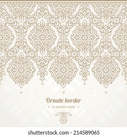 Vector seamless border in Eastern style. Ornate element for design on moroccan backdrop. Ornamental lace pattern for wedding invitations and greeting cards. Traditional decor.