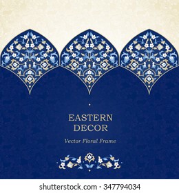 Vector seamless border in Eastern style on dark blue background. Ornate element for design. Place for text. Ornament for wedding invitations, birthday and greeting cards. Floral oriental decor.