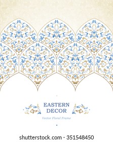 Vector seamless border in Eastern style on light background. Ornate element for design. Place for text. Ornament for wedding invitations, birthday and greeting cards. Floral oriental decor.