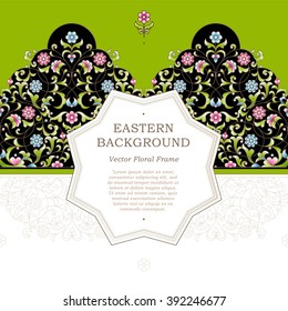 Vector seamless border in Eastern style. Ornate colorful element for design. Place for text. Precious elegant ornament for wedding invitation, birthday and greeting card. Bright floral decor.