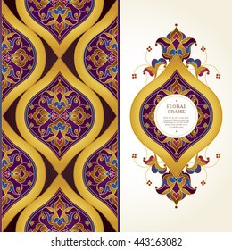 Vector seamless border in Eastern style. Ornate golden element for design. Frame, place for text. Ornament for invitations, birthday, greeting cards, web pages. Floral oriental decor.Luxury wallpaper.