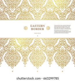 Vector seamless border in Eastern style. Ornate element for design on moroccan backdrop. Golden floral decor. Luxury illustration for invitations, greeting card, wallpaper, web, background.