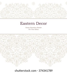 Vector seamless border with outline floral ornament. Vintage design element in Middle Eastern style. Ornamental lace tracery. Ornate  wallpaper. Traditional arabic decor on white background.