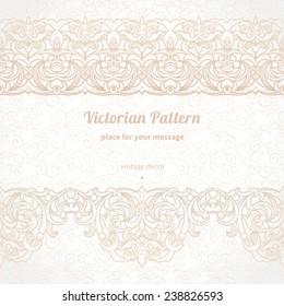 Vector seamless border in Victorian style. Vintage element for design, place for text. Ornamental floral pattern for wedding invitations, greeting cards. Traditional beige decor on light background.