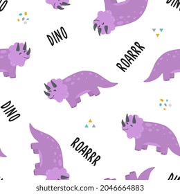 Vector seamless childish pattern with colorful dinosaurs. Baby background for nursery, wrapping paper, fabric, textile. Funny little dinosaur.
