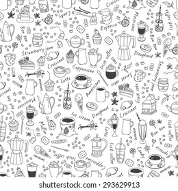 Vector seamless coffee, sweets and tea pattern