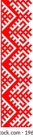 vector seamless ethnic national slavic minimalist pattern isolated on white background. traditional ornament of Ukrainian and Belarusian embroidery - vyshyvanka. useful for print, wallpaper, textiles.