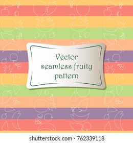 Vector seamless fruity pattern. 