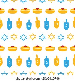 Vector seamless pattern background for Hanukkah celebration design with dreidels, david stars and sufganiyot.
