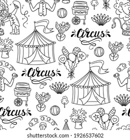 Vector seamless pattern with circus theme. Performance, theater stage, training, acrobatics concept. Background with cartoon isolated doodles on white color