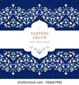 Vector seamless pattern in Eastern style on dark blue background. Ornate element for design. Place for text. Ornament for wedding invitations, birthday and greeting cards. Floral oriental decor.