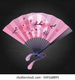 Vector seamless pattern with fans in red, pink, blue, silver and golden colors. Asian traditional design