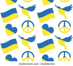 Vector seamless pattern of flat Ukraine flag elements isolated on white background
