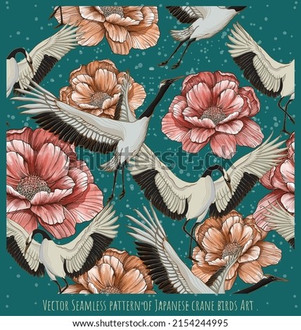 Vector Seamless pattern of flying Japanese crane birds and flowers art.