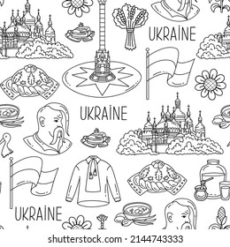 Vector seamless pattern with hand drawn national symbols of Ukraine on white color. Background for use in design