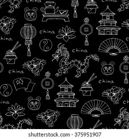 Vector seamless pattern with hand drawn isolated symbols of China on black color. Pattern on the theme of travel and tourism. Background for use in design, packing, web site, fabric