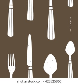 Vector seamless pattern of hand drawn cutlery. Naive illustrated background for kitchen and cafe