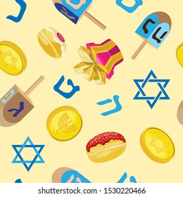 Vector seamless pattern for Hanukkah celebration. Pastel beige background