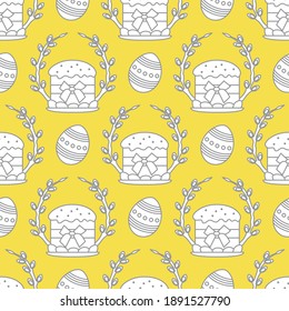 Vector seamless pattern Happy Easter. Easter cake, decorated eggs, willow twig. Festive background. Design for packaging, fabric, print. Illuminating and Ultimate Gray.