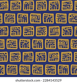 Vector seamless pattern. Hieroglyphs inspired squares with abstract doodle shapes, arranged horizontally. Gold one navy blue, nice for fabric, wallpaper, packaging.