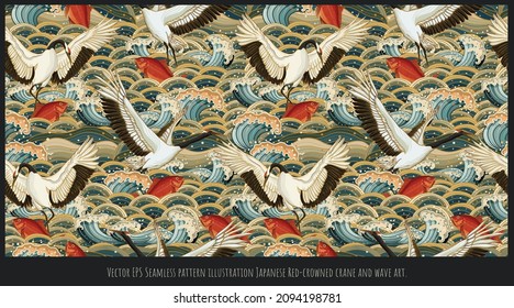 Vector Seamless pattern illustration Japanese Red-crowned crane birds art.