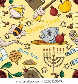 vector seamless pattern illustration on the theme ofthe Jewish new year, Rosh Hashanah, Shana Tova, happy and sweet New year, design elements, concept, things for the holiday, the traditions 