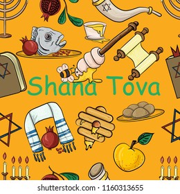 vector seamless pattern illustration on the theme ofthe Jewish new year, Rosh Hashanah, Shana Tova, happy and sweet New year, design elements, concept, things for the holiday, the traditions 