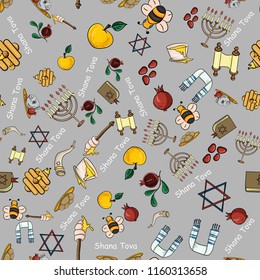 vector seamless pattern illustration on the theme ofthe Jewish new year, Rosh Hashanah, Shana Tova, happy and sweet New year, design elements, concept, things for the holiday, the traditions 