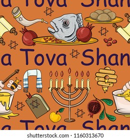 vector seamless pattern illustration on the theme ofthe Jewish new year, Rosh Hashanah, Shana Tova, happy and sweet New year, design elements, concept, things for the holiday, the traditions 