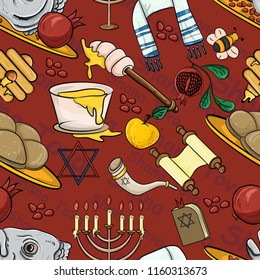 vector seamless pattern illustration on the theme ofthe Jewish new year, Rosh Hashanah, Shana Tova, happy and sweet New year, design elements, concept, things for the holiday, the traditions 