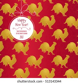 Vector seamless pattern with illustration of rooster, symbol of 2017 on the Chinese calendar. Silhouette of golden cock. Element for New Year's design. Year of Red Rooster. Ornamental lace tracery.