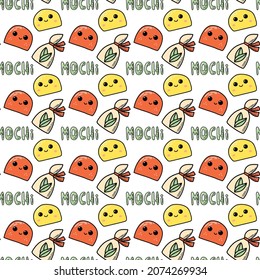 Vector seamless pattern. Japanese sweet food cake. 