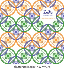 Vector seamless pattern for national holiday of India. Background design with indian flag symbol and colors. Independence or republic day of India festive background, wallpaper.
