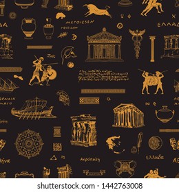 Vector seamless pattern on Ancient Greece theme in black and orange colors. Wallpaper, wrapping paper or fabric with hand-drawn sketches and Greek names of constellations and ancient gods.