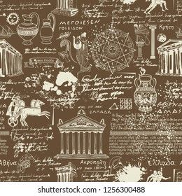 Vector seamless pattern on the theme of ancient Greece. Antique manuscript with sketches, illegible handwritten texts, blots and spots in retro style. Can be used as wallpaper or wrapping paper