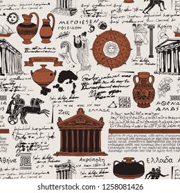 Vector seamless pattern on the theme of ancient Greece. Antique manuscript with sketches, illegible handwritten texts, blots and spots in retro style. Can be used as wallpaper or wrapping paper