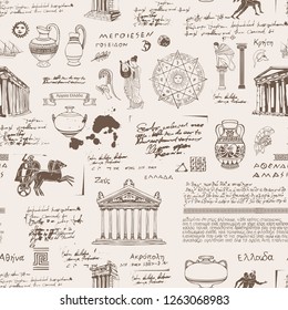 Vector seamless pattern on the theme of ancient Greece. Antique manuscript with sketches, illegible handwritten texts, blots and spots in retro style. Can be used as wallpaper or wrapping paper